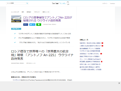 �������������饤�ʡ�͢�������䡡�˲��˴�Ϣ��������-02