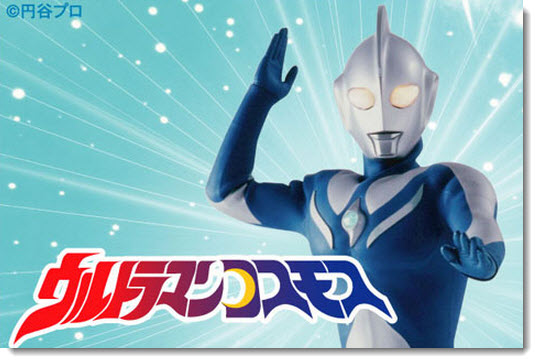 ウルトラマン コスモス パニック障害 いい話 気ぐるみに関連した画像-01