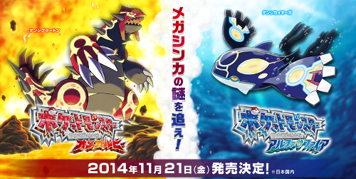 ポケモン オメガルビー アルファサファイア に謎過ぎるamazonレビュー来てるんですけどwwwwww オレ的ゲーム速報 刃 ポケモン オメガルビー アルファサファイア に謎過ぎるamazonレビュー来てるんですけどwwwwww オレ的ゲーム速報 刃