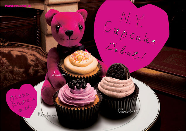 �ߥ������ɡ��ʥġ����åץ������˴�Ϣ��������-01