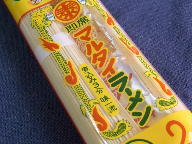 マルタイラーメンに関連した画像-01