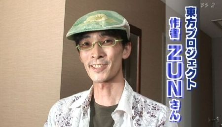 ZUN