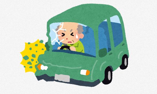 高齢者 事故 自動車 謝罪に関連した画像-01