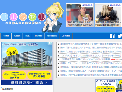 Ͷ�������Ȥ��ܺ�����Ū�˴�Ϣ��������-02