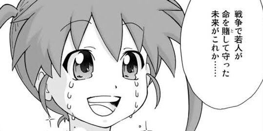 日本人 スパチャ VTuberに関連した画像-01
