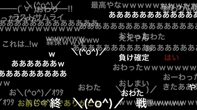サッカー ワールドカップ 日本 ドイツ 幸運 に関連した画像-03