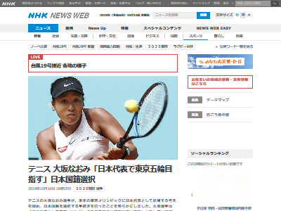 ���ʤ��� ���ܹ������� ������ɽ�˴�Ϣ��������-02