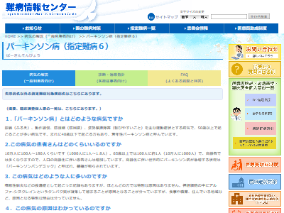 歌手 美川憲一 パーキンソン病 病気 診断 活動に関連した画像-03