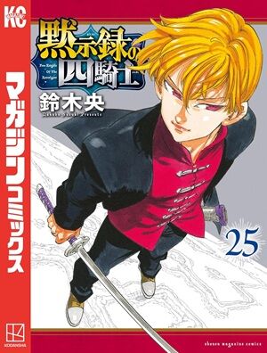 Kindle 呪術廻戦 ダンダダン キングダム ブルーロック 月曜日のたわわ 僕の心のヤバイやつ 宇崎ちゃんは遊びたい!に関連した画像-44
