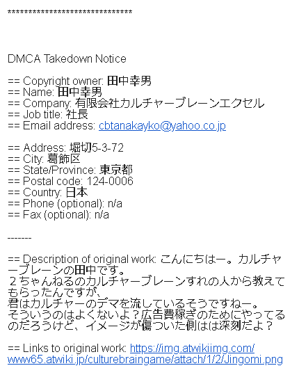 重要 オレ的ゲーム速報のツイッターアカウントがまた凍結されました オレ的ゲーム速報 刃 重要 オレ的ゲーム速報のツイッターアカウントがまた凍結されました オレ的ゲーム速報 刃