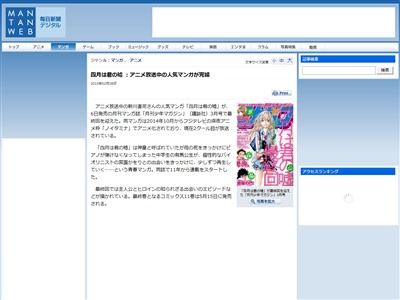 �ͷ�Ϸ��α������ǯ�ޥ����󡡴��롡�˴�Ϣ��������-02