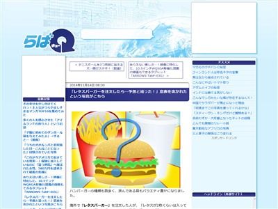�쥿���С������˴�Ϣ��������-02