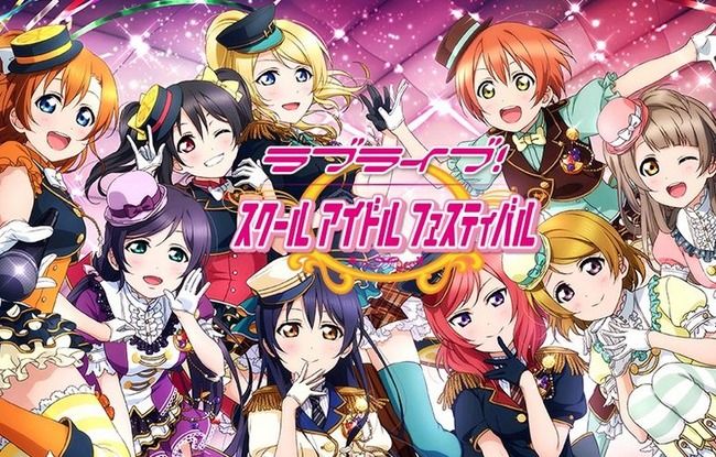 ラブライブ スクフェスあるあるランキング登場 スマホでゲームやるとやっぱり限界があるなｗｗｗｗｗ オレ的ゲーム速報 刃