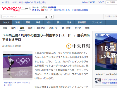 ȡ硼ȥȥåҡڹꡡʡڹͥåȥ桼SNS˴Ϣ-02