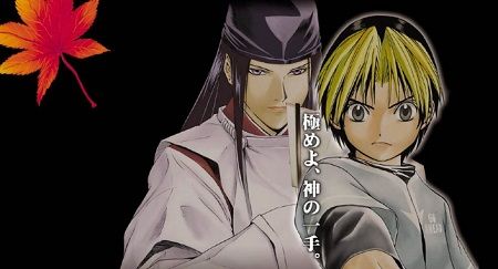 中国の実写版 ヒカルの碁 最悪すぎる原作改変をしてしまい批判殺到してしまう オレ的ゲーム速報 刃 中国の実写版 ヒカルの碁 最悪すぎる原作改変をしてしまい批判殺到してしまう オレ的ゲーム速報 刃