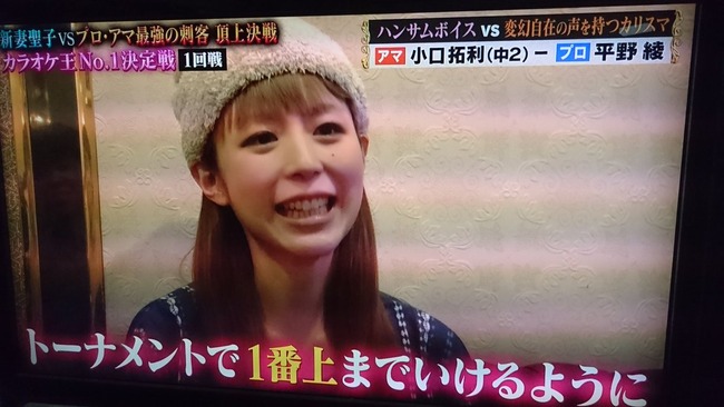 動画 声優 平野綾さんが今夜の カラオケ王no1決定戦 に出演して 残酷な天使のテーゼ を熱唱 ガチで上手ええええ オレ的ゲーム速報 刃