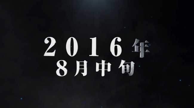 �饹�ܥ������ӹ��ҡ�PSO2���ե��󥿥�������������饤��2���ӡ��Ȥޤꤪ���饤�֡����ס�����ܤ˴�Ϣ��������-02