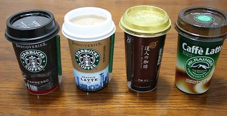 カフェラテ フタ コースターに関連した画像-01