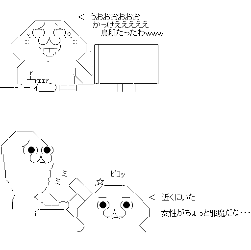 1f23ds1f32dさf132dさf132あs