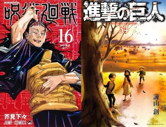 日本　アニメ　進撃の巨人　呪術廻戦　海外　人気　ディズニー　ポリコレ　MAPPA　ピクサー　需要に関連した画像-01