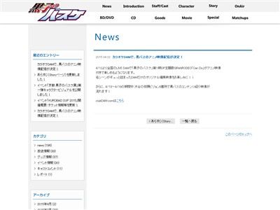 ���饪����DAM�����ҤΥХ������������ǥ��˴�Ϣ��������-02