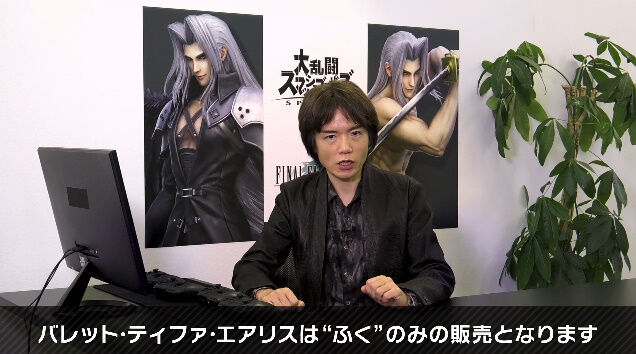 大乱闘スマッシュブラザーズSPECIAL スマブラSP セフィロス バレット ティファ エアリス ジーノに関連した画像-02