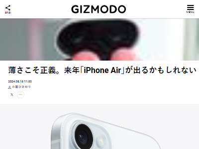 �� Apple iPhoneAir Slim ��ǯ ȯ��˴�Ϣ��������-02