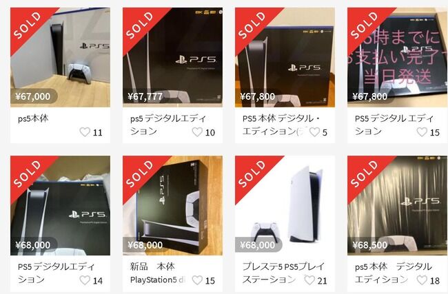 PS5¡¡Å¾Ç䡡žÇä²°¡¡¸¶²Á³ä¤ì¡¡Éλࡡ¤Ë´ØÏ¢¤·¤¿²èÁü-01