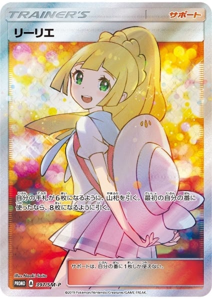 さいとうなおき 正論 絵 イラスト 優位に関連した画像-02