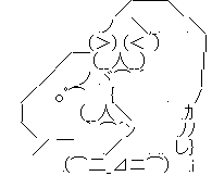 やる夫 やらない夫 抱きあう