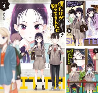 Kindle セール 秋田書店 シルバーマウンテン 浦安鉄筋家族 邪神の弁当屋さんに関連した画像-25