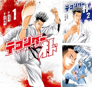 kindle セール ダイヤモンドの功罪 リアル ひゃくえむ。 新テニスの王子様 巨人の星 あしたのジョー バトゥーキ 少女ファイト 一勝千金に関連した画像-01