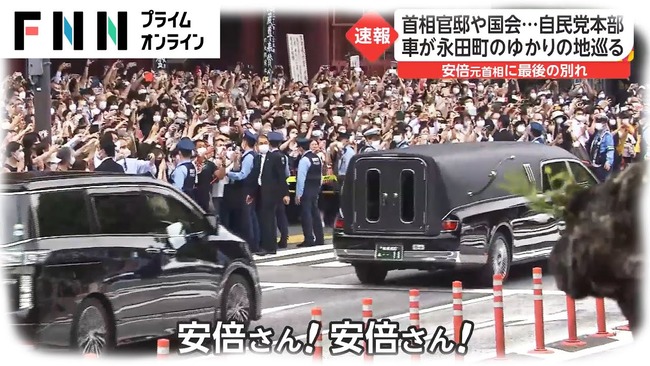 琉球新報　翁長知事　県民葬　安倍元総理　国葬　ダブスタ　内心の自由に関連した画像-01