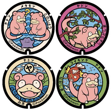 香川うどん県ヤドンマンホールに関連した画像-04