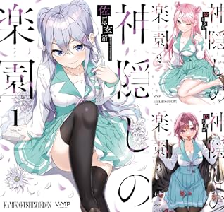 Kindle Amazon KADOKAWA �ݥ���ȡ��Ը��������ڡ���˴�Ϣ��������-42