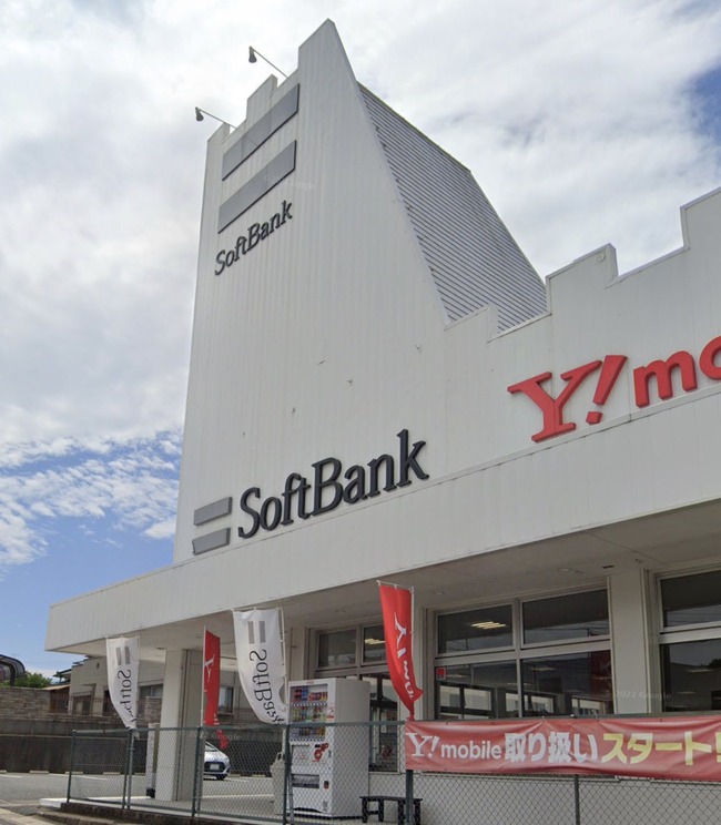 ハローマック ソフトバンク おもちゃ屋 建築物 アラサーに関連した画像-02