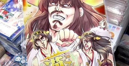 �Ϥ��졡Ʊ�ͻ���ߥ��˴�Ϣ��������-01