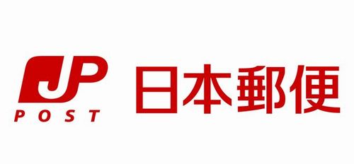郵便局 配達 年賀状 ブラックに関連した画像-01
