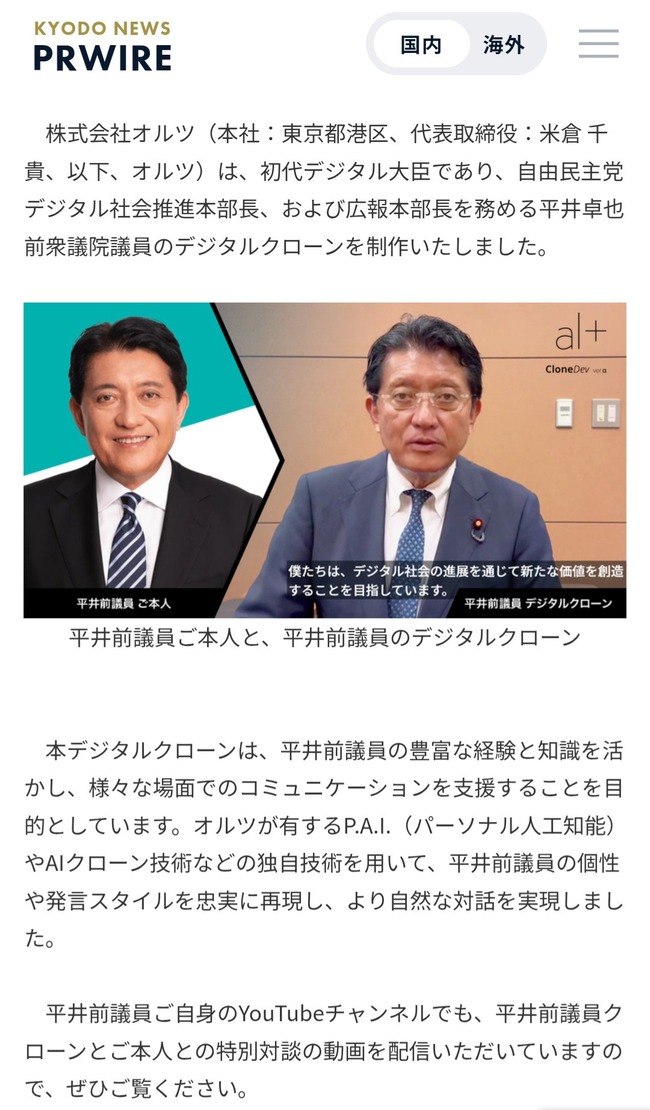 ġAIȡ軻ʴ⡡ڡ졡ǥä˴Ϣ-06