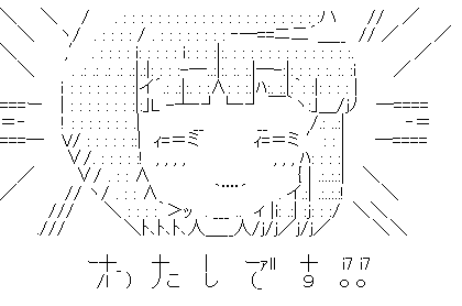 きんいろモザイク
