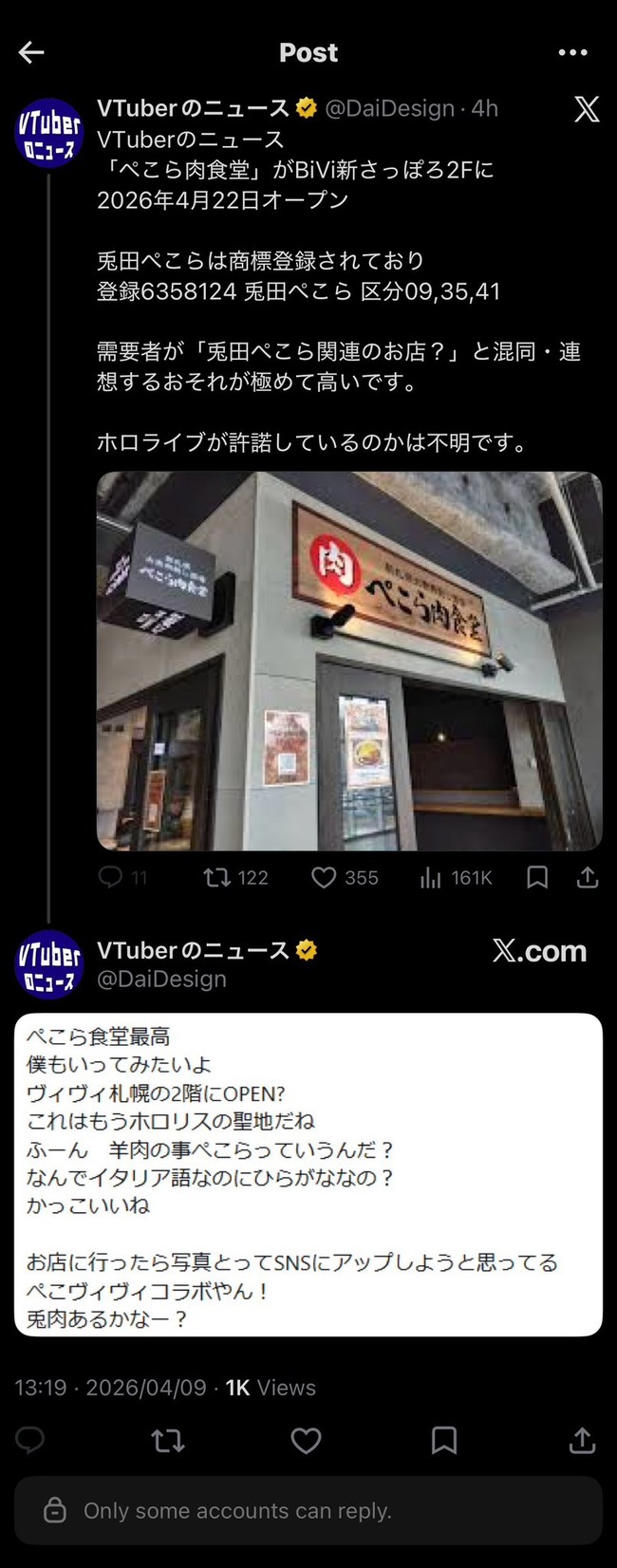 �ۥ��饤�֡��ڤ�������Ʋ�����Ĥڤ��顡̾������ꡡ�ѥ���˴�Ϣ��������-03