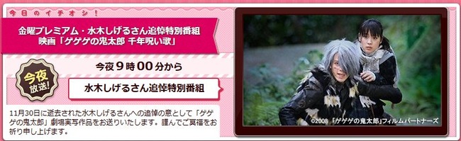 �������ε���Ϻ ��ǯ�����Ρ����ڤ����롡���顡�ե��ƥ�ӡ����֤˴�Ϣ��������-02