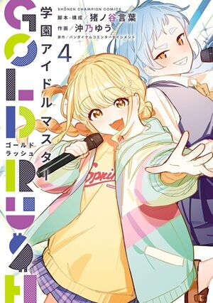 Kindle�����ԡ��������ɥȥꥬ�����Ĥ����ա�SAKAMOTODAYS �����å������å���ƨ�����μ㷯����������ɤθ��ᡡ���ļˤΤ��ä��󡢷����ˤʤ롡��������򲰡֤Τ֡פ˴�Ϣ��������-48