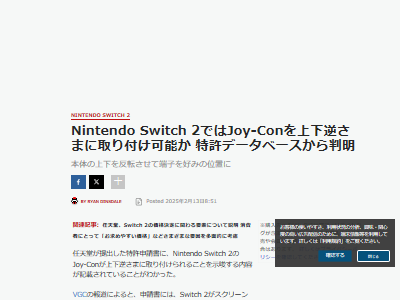 NintendoSwitch��Joy-Con������ȥ����顼���õ����岼��ǤŷƲ�˴�Ϣ��������-02