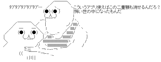 WS000008