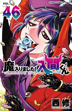 Kindle�����ԡ��������ɥȥꥬ�����Ĥ����ա�SAKAMOTODAYS �����å������å���ƨ�����μ㷯����������ɤθ��ᡡ���ļˤΤ��ä��󡢷����ˤʤ롡��������򲰡֤Τ֡פ˴�Ϣ��������-45