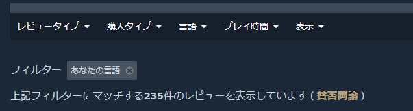 ドラゴンクエスト3 ドラゴンクエスト1&2 ドラクエ スクエニ リメイク レビュー 不評 評価 Steamに関連した画像-03