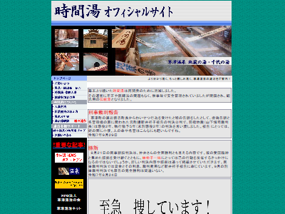 ���š�ĮĹ�����ó�������������ͻҡ����修�顡Ƚ�衡��Ƚ���������ȥ�֥�˴�Ϣ��������-03