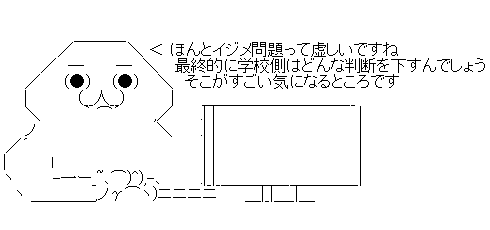 aa90103