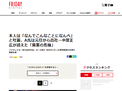 ����������ȥ�֥롡�ե��ƥ�ӡ����á��·������̡����ơ���ج�����Ĥ˴�Ϣ��������-02